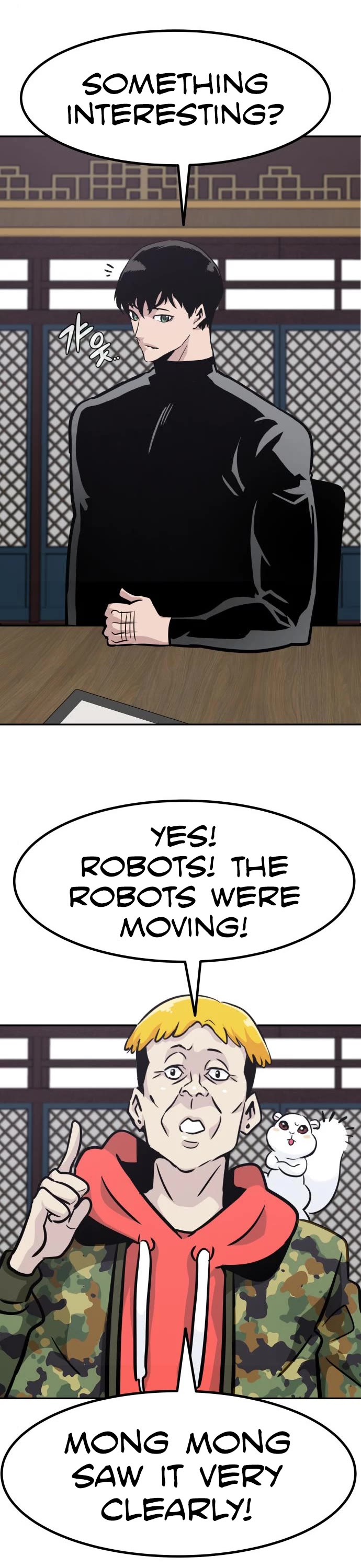 All Rounder Chapter 51 page 41 - Chapter 51