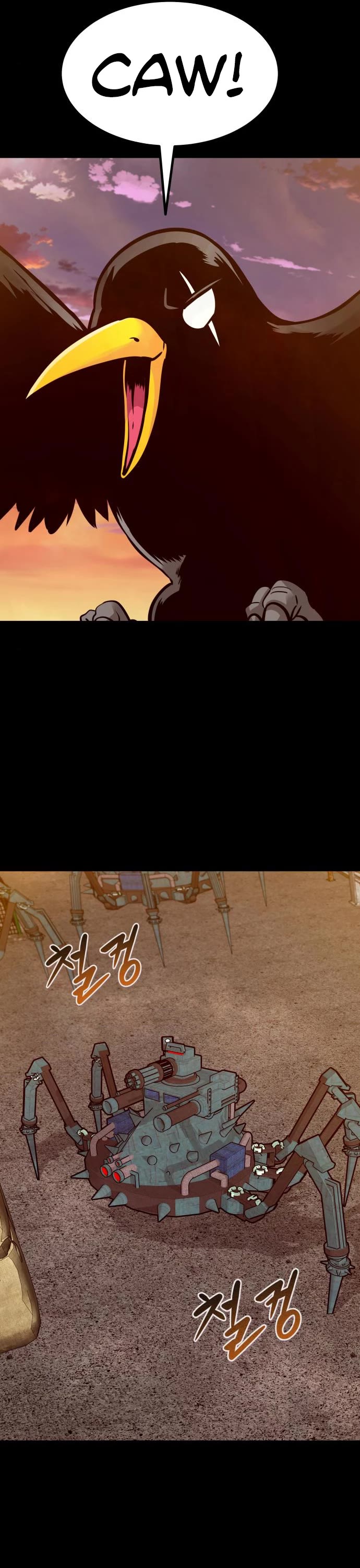 All Rounder Chapter 51 page 44 - Chapter 51