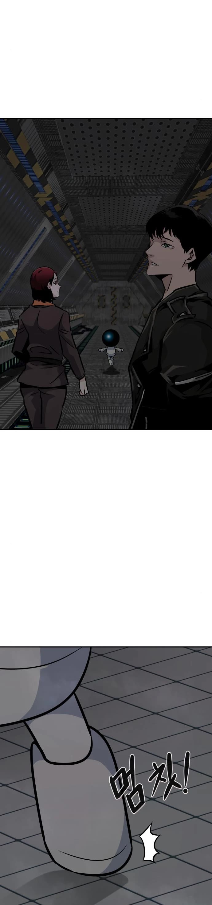All Rounder Chapter 51 page 63 - Chapter 51