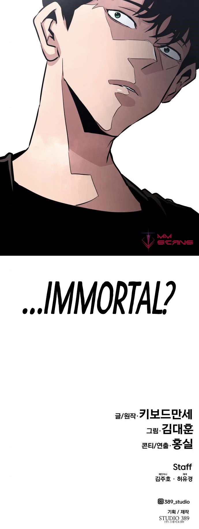All Rounder Chapter 51 page 67 - Chapter 51