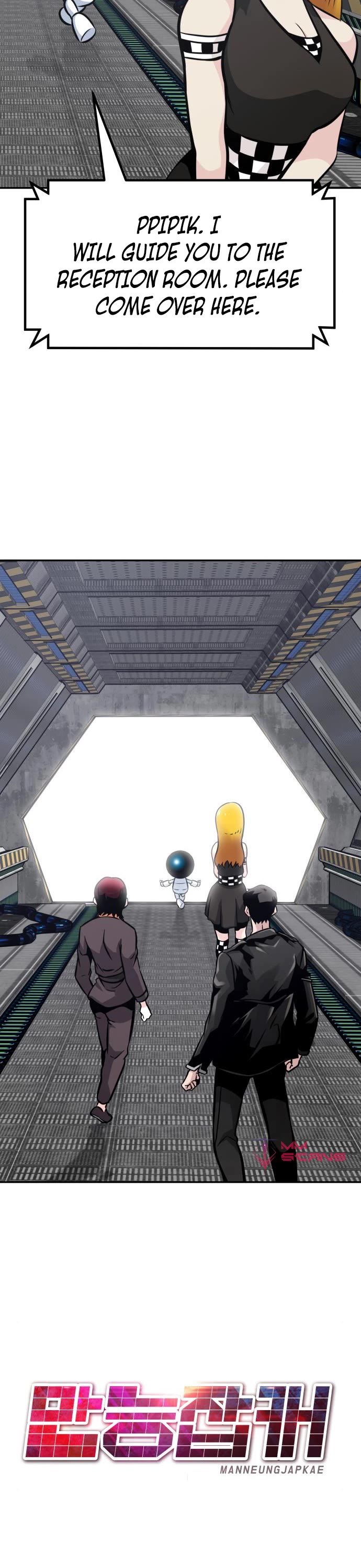 All Rounder Chapter 52 page 29 - Chapter 52