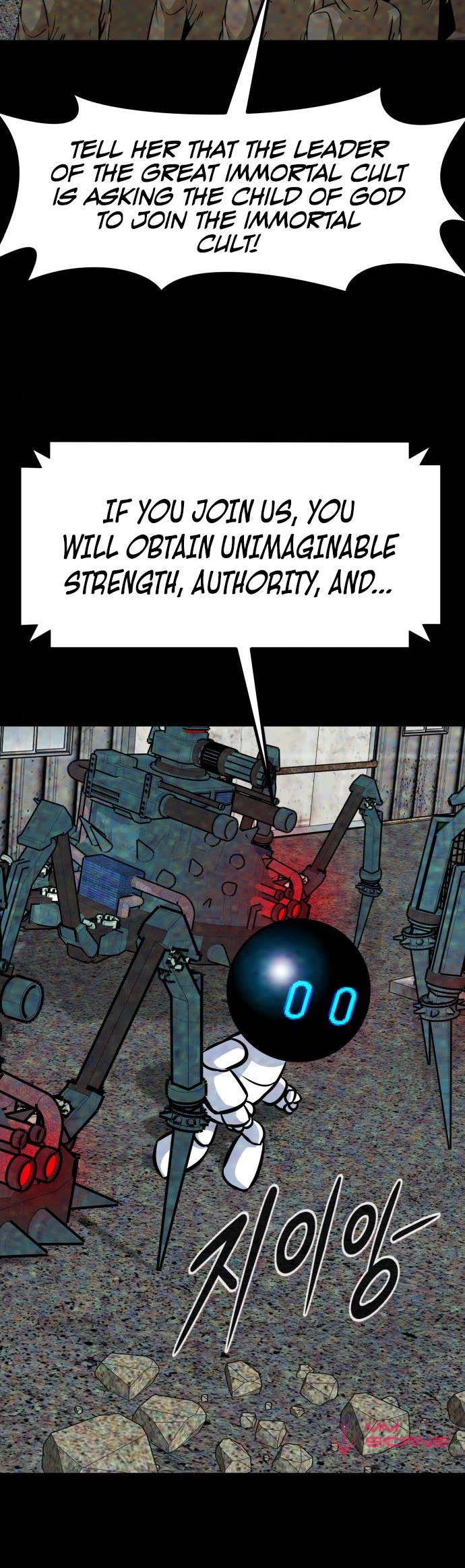 All Rounder Chapter 52 page 45 - Chapter 52
