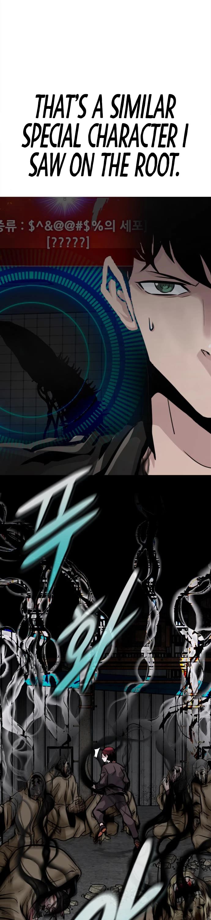All Rounder Chapter 53 page 21 - Chapter 53