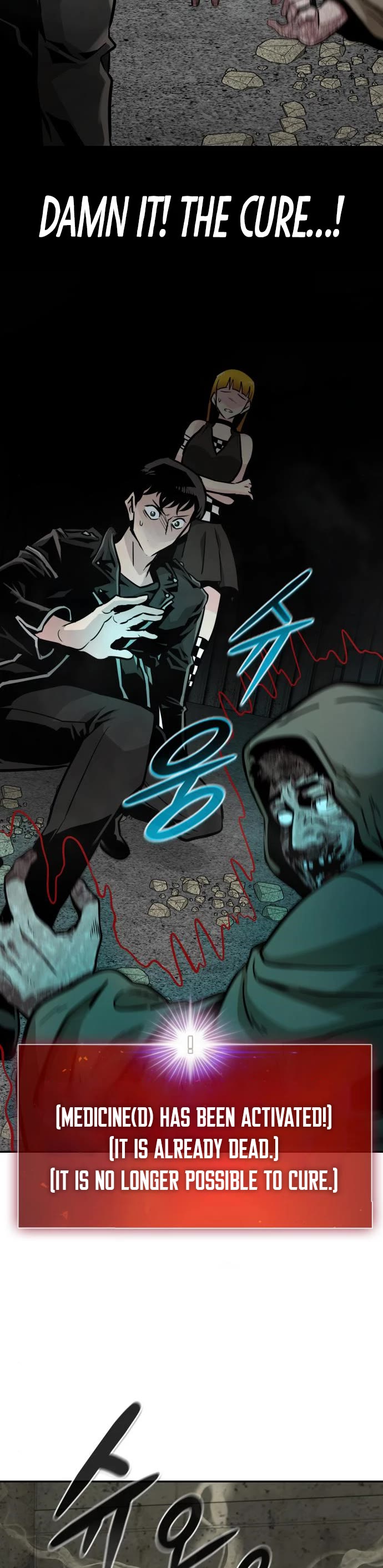 All Rounder Chapter 53 page 23 - Chapter 53