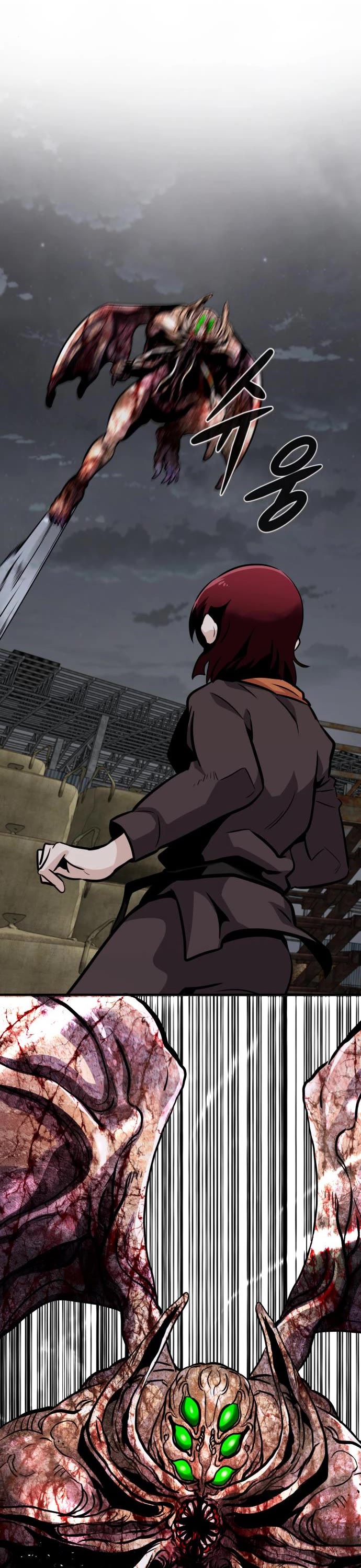 All Rounder Chapter 53 page 29 - Chapter 53