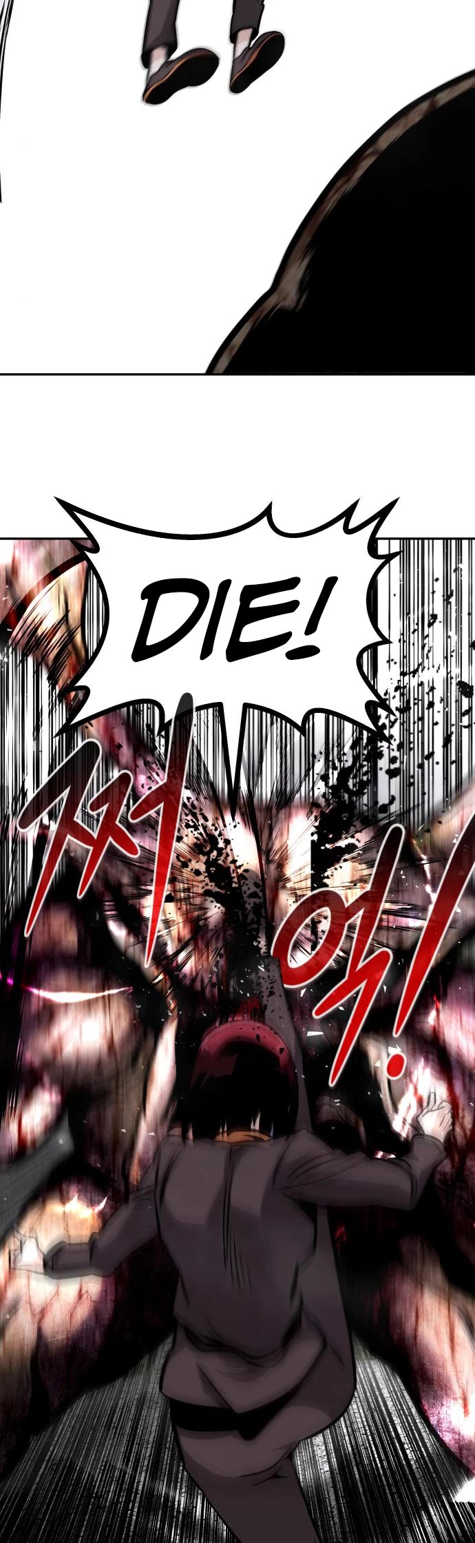 All Rounder Chapter 53 page 35 - Chapter 53