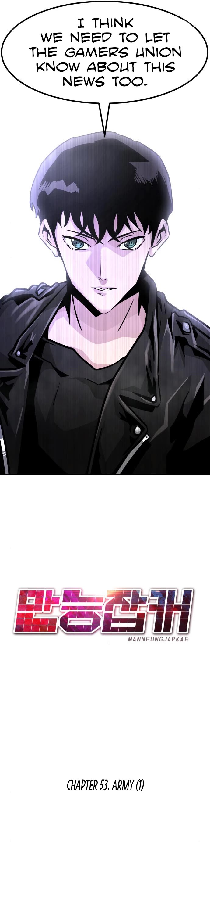 All Rounder Chapter 53 page 41 - Chapter 53