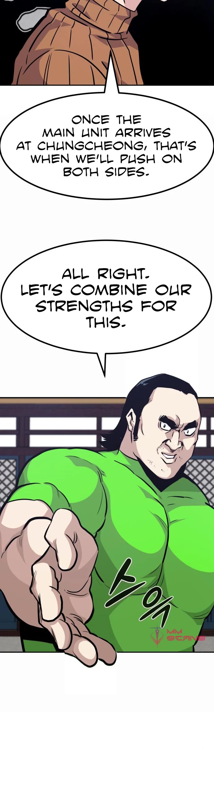 All Rounder Chapter 53 page 48 - Chapter 53