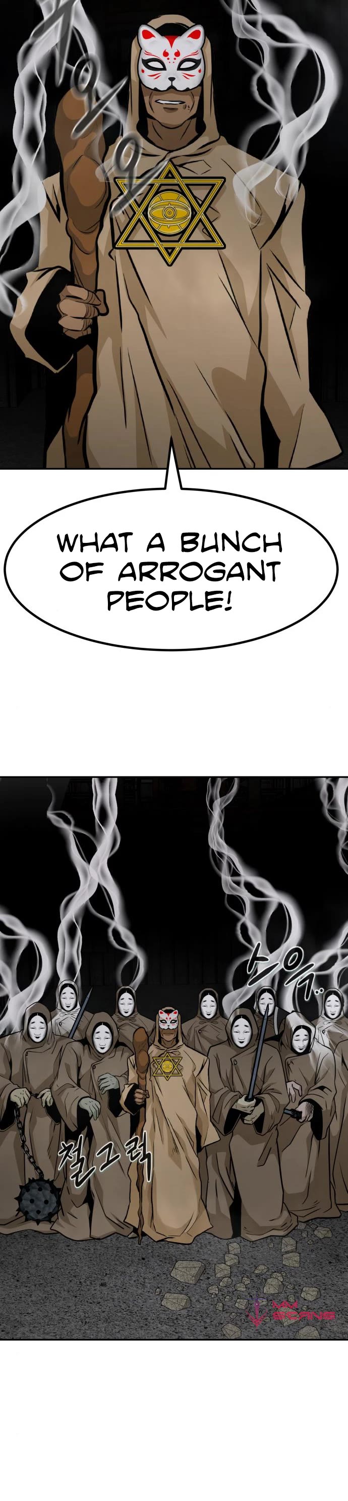 All Rounder Chapter 53 page 5 - Chapter 53