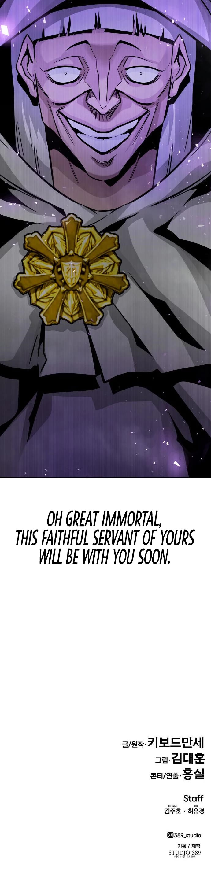 All Rounder Chapter 53 page 59 - Chapter 53