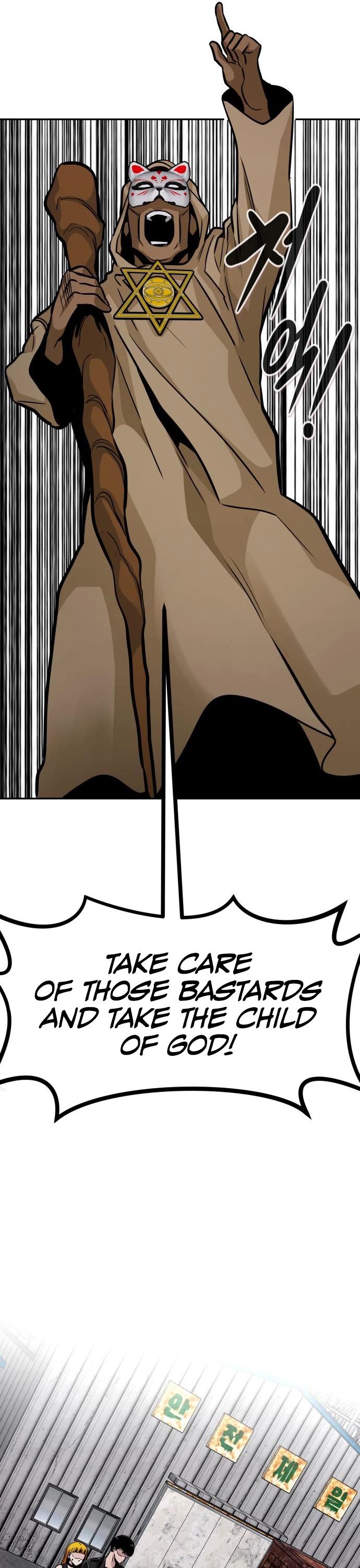 All Rounder Chapter 53 page 6 - Chapter 53