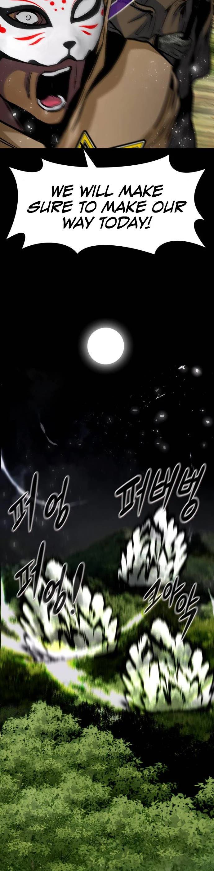 All Rounder Chapter 54 page 17 - Chapter 54