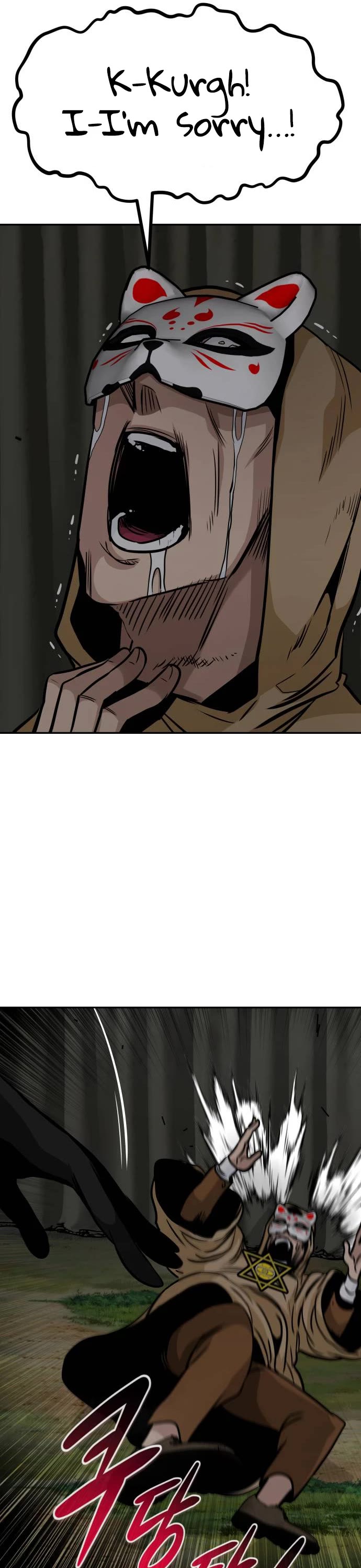 All Rounder Chapter 54 page 23 - Chapter 54