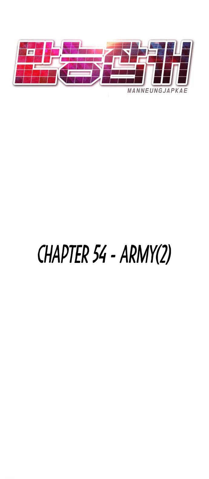 All Rounder Chapter 54 page 50 - Chapter 54