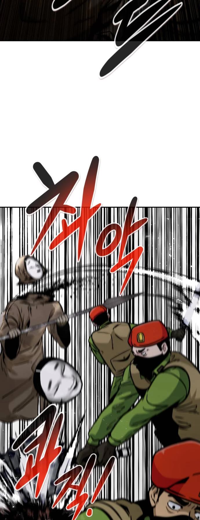 All Rounder Chapter 54 page 61 - Chapter 54