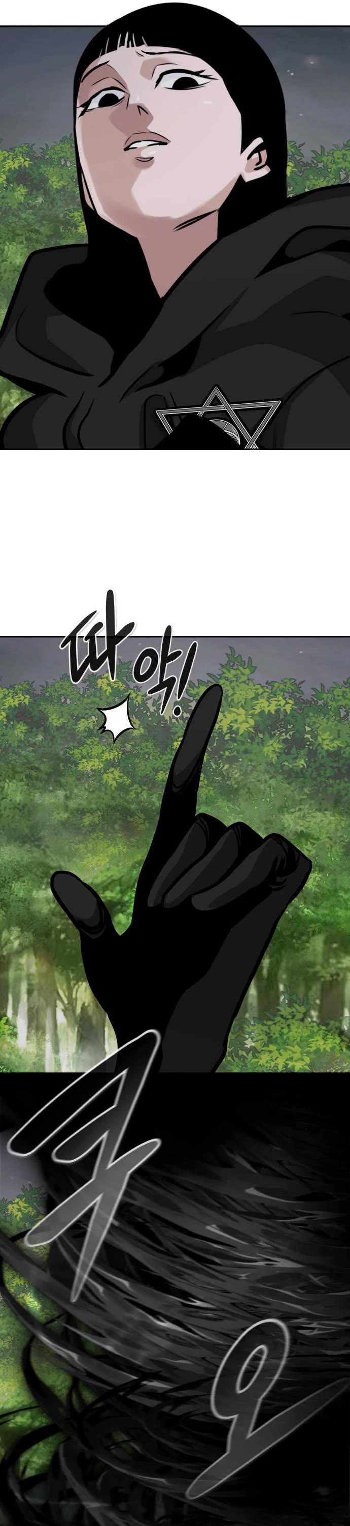 All Rounder Chapter 54 page 63 - Chapter 54