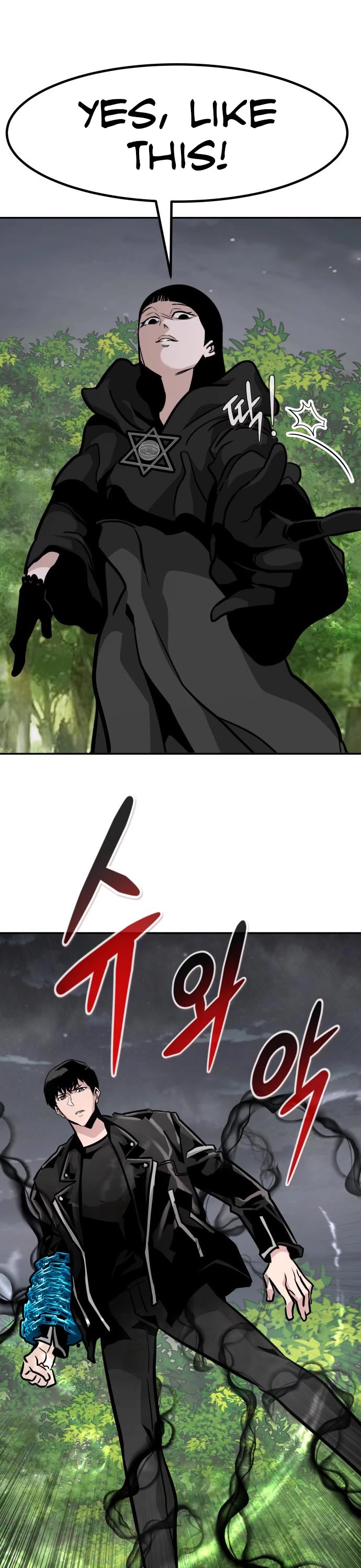 All Rounder Chapter 55 page 14 - Chapter 55