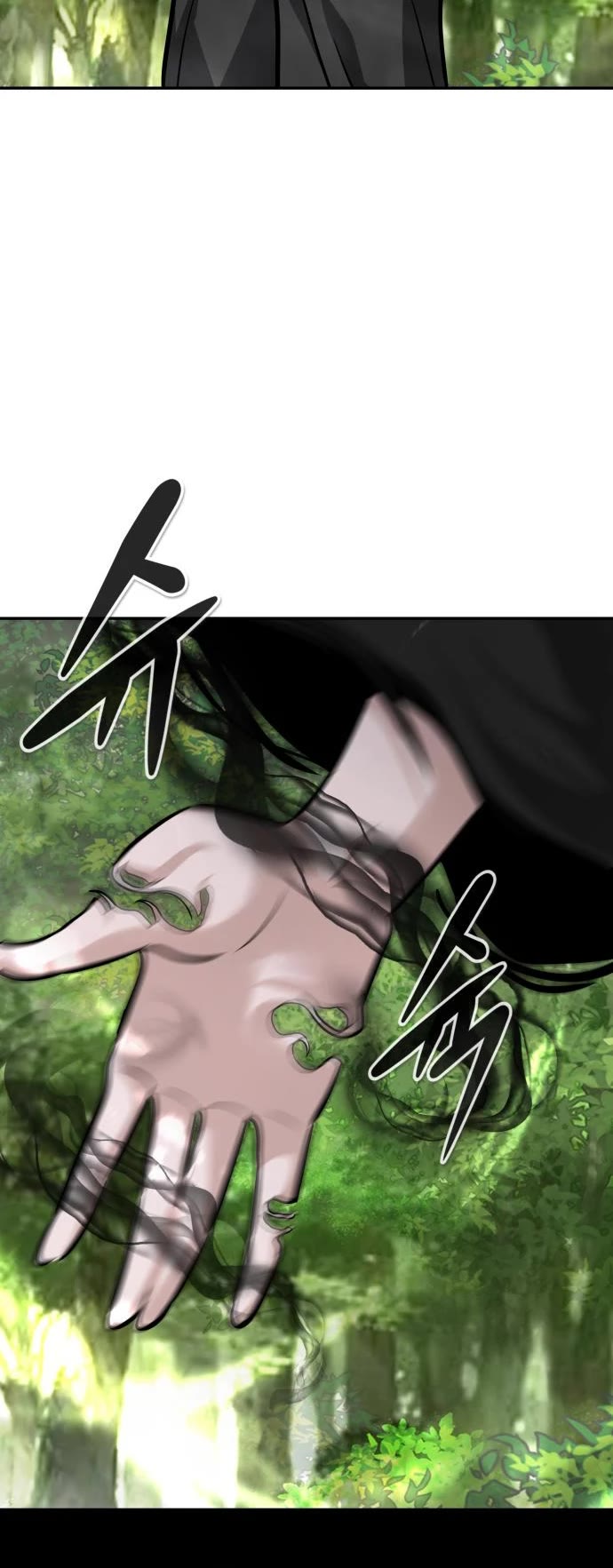 All Rounder Chapter 55 page 29 - Chapter 55