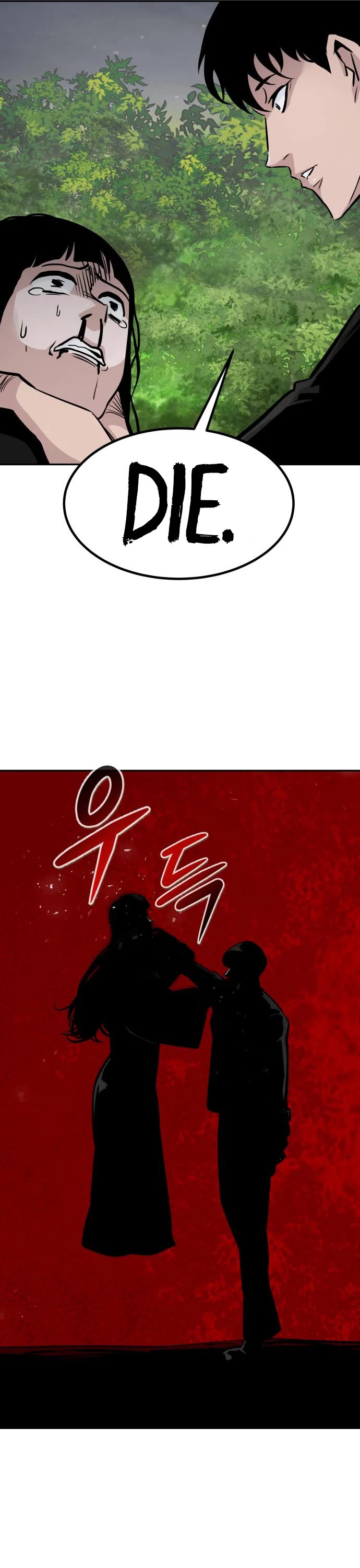 All Rounder Chapter 55 page 38 - Chapter 55