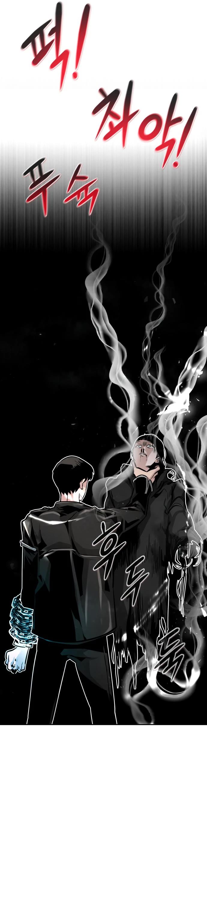 All Rounder Chapter 55 page 42 - Chapter 55