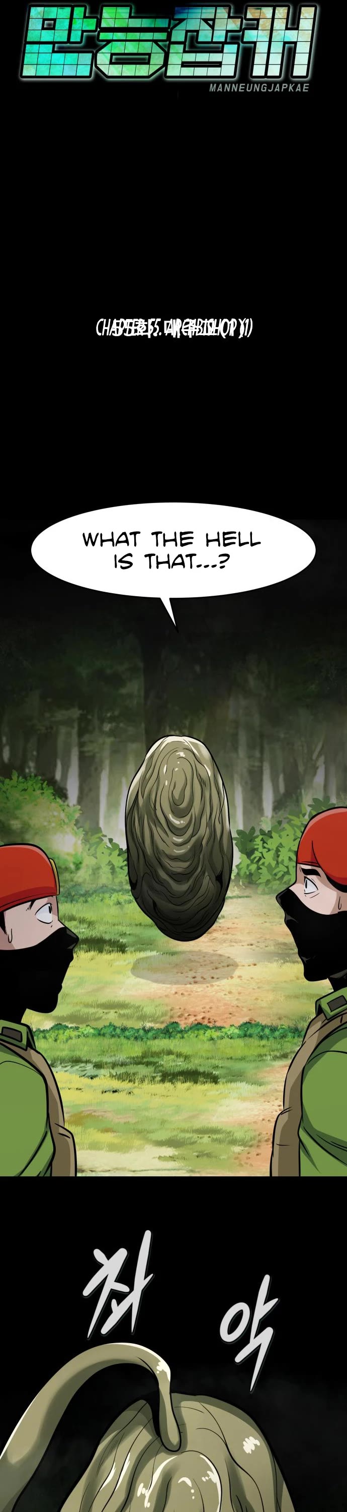 All Rounder Chapter 55 page 50 - Chapter 55
