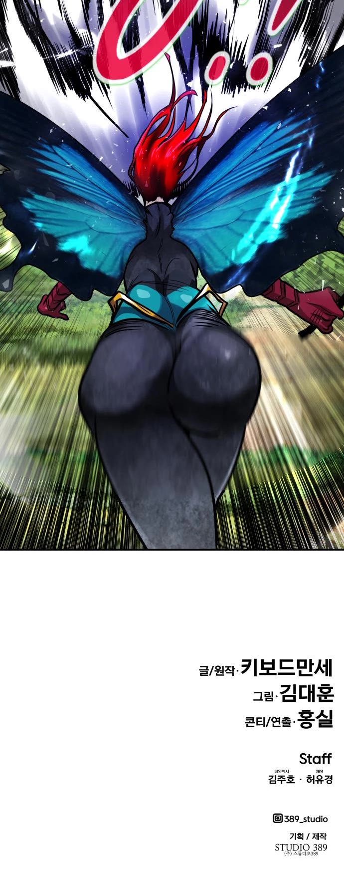 All Rounder Chapter 55 page 68 - Chapter 55