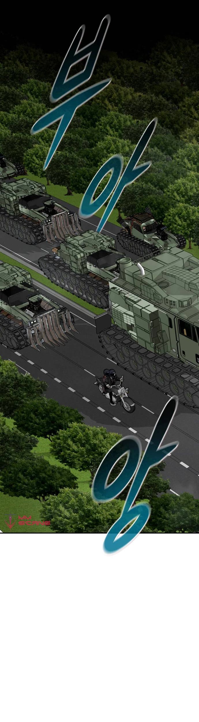 All Rounder Chapter 56 page 45 - Chapter 56