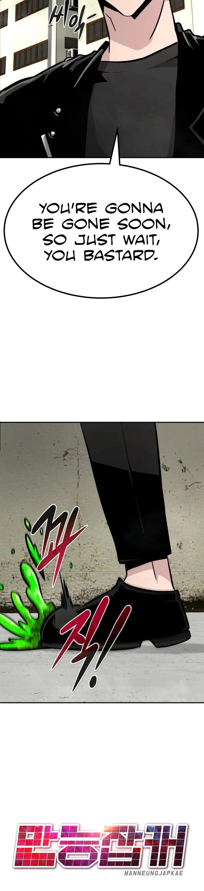 All Rounder Chapter 58 page 30 - Chapter 58