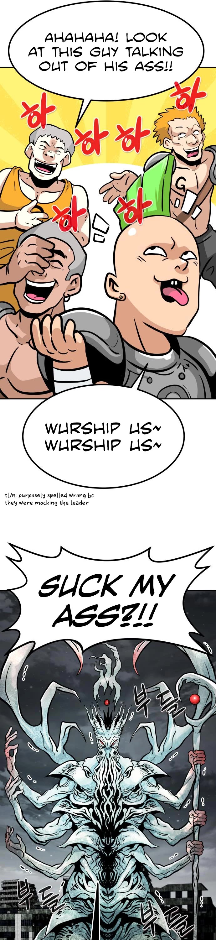 All Rounder Chapter 59 page 17 - Chapter 59