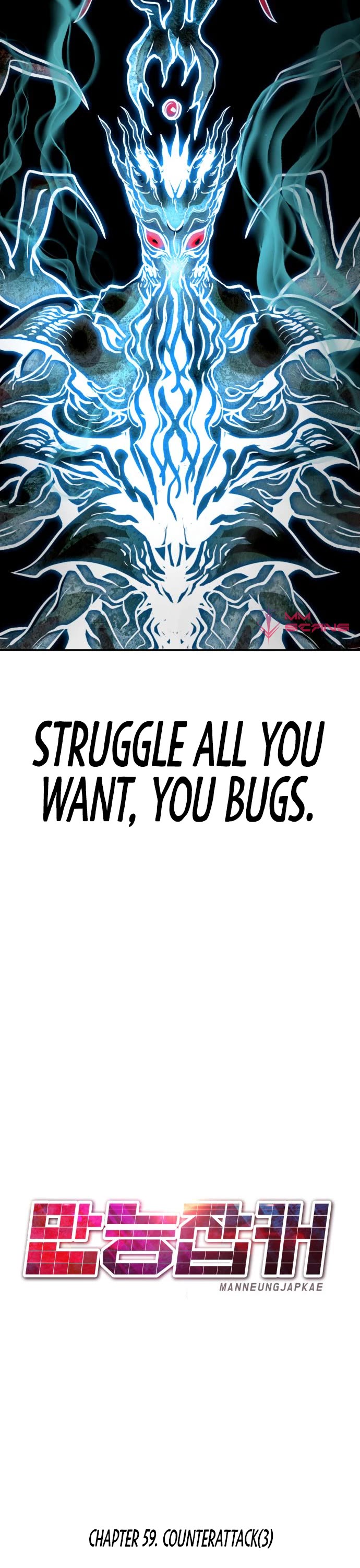 All Rounder Chapter 59 page 30 - Chapter 59