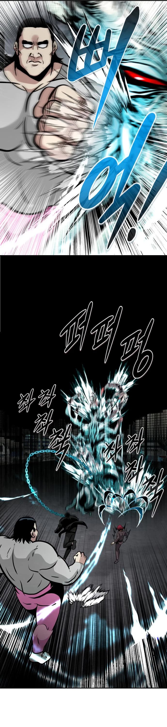 All Rounder Chapter 59 page 46 - Chapter 59