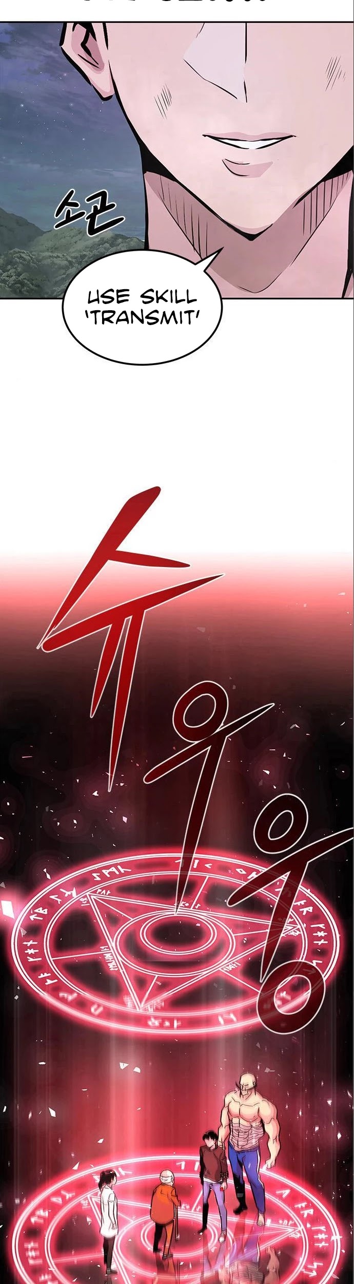 All Rounder Chapter 6 page 15 - Chapter 6