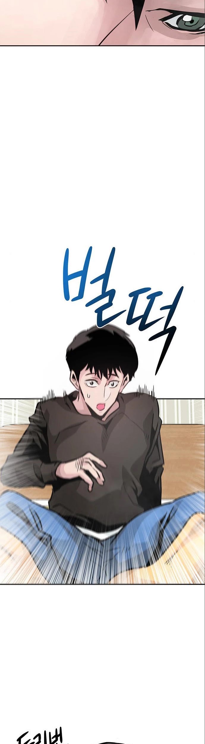 All Rounder Chapter 6 page 66 - Chapter 6