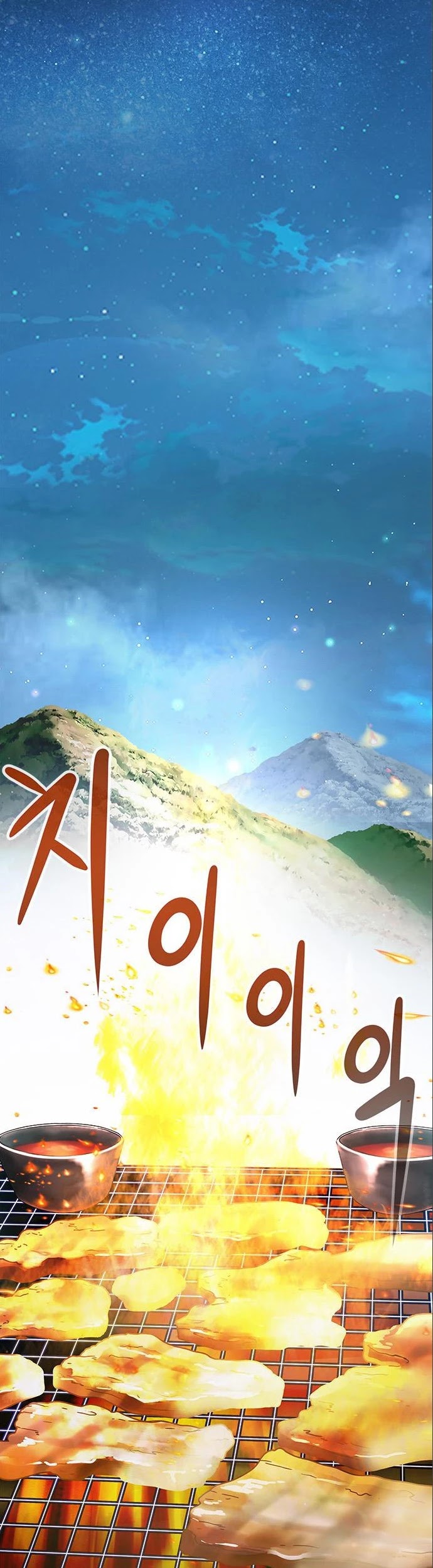 All Rounder Chapter 6 page 74 - Chapter 6