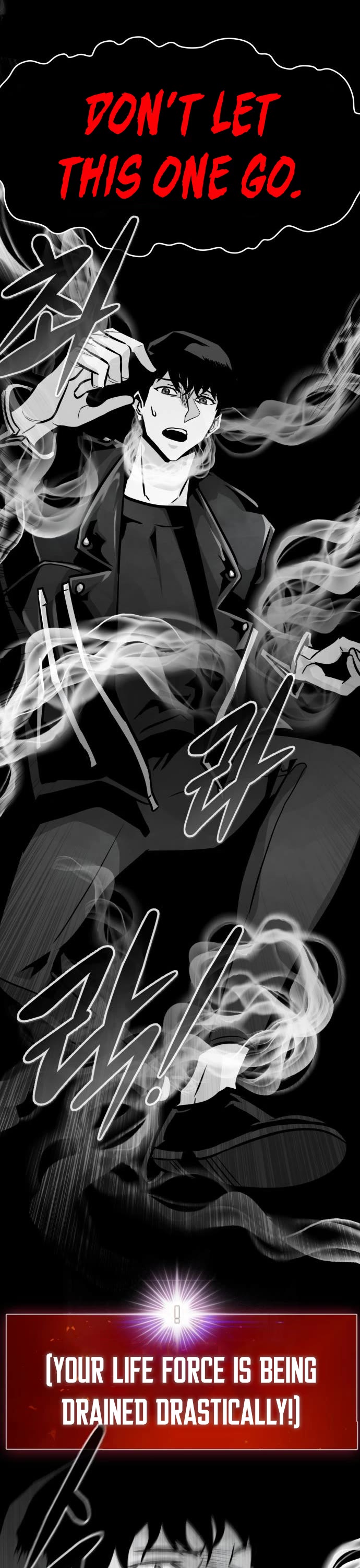 All Rounder Chapter 60 page 31 - Chapter 60