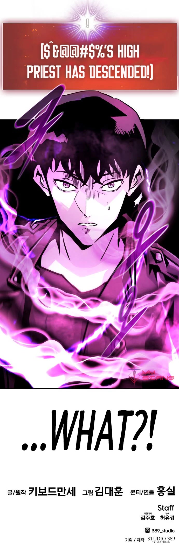 All Rounder Chapter 60 page 64 - Chapter 60