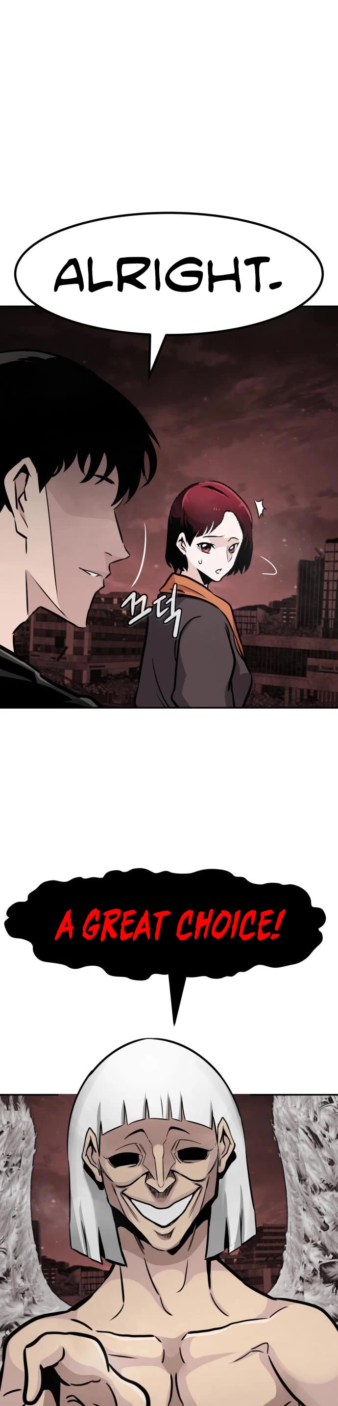 All Rounder Chapter 61 page 51 - Chapter 61