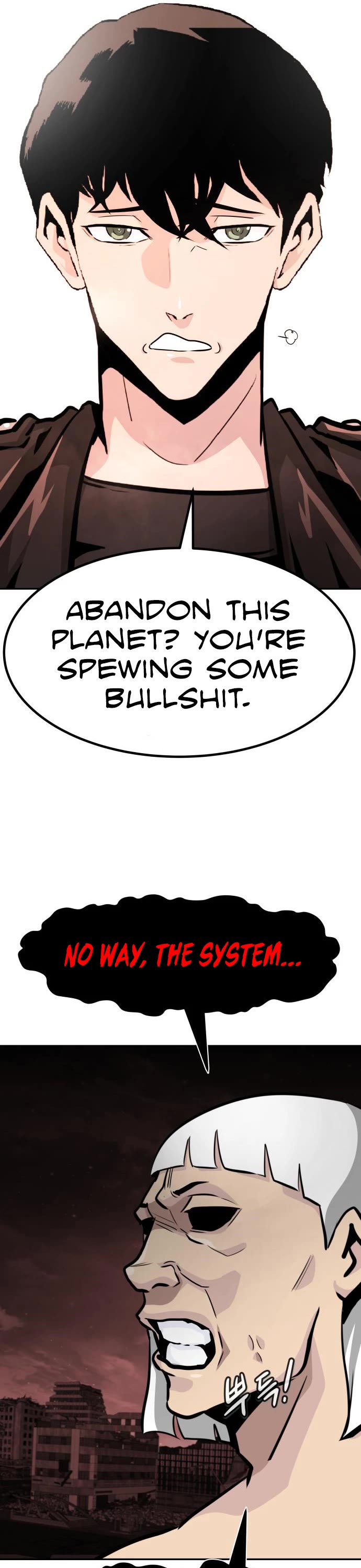 All Rounder Chapter 61 page 53 - Chapter 61