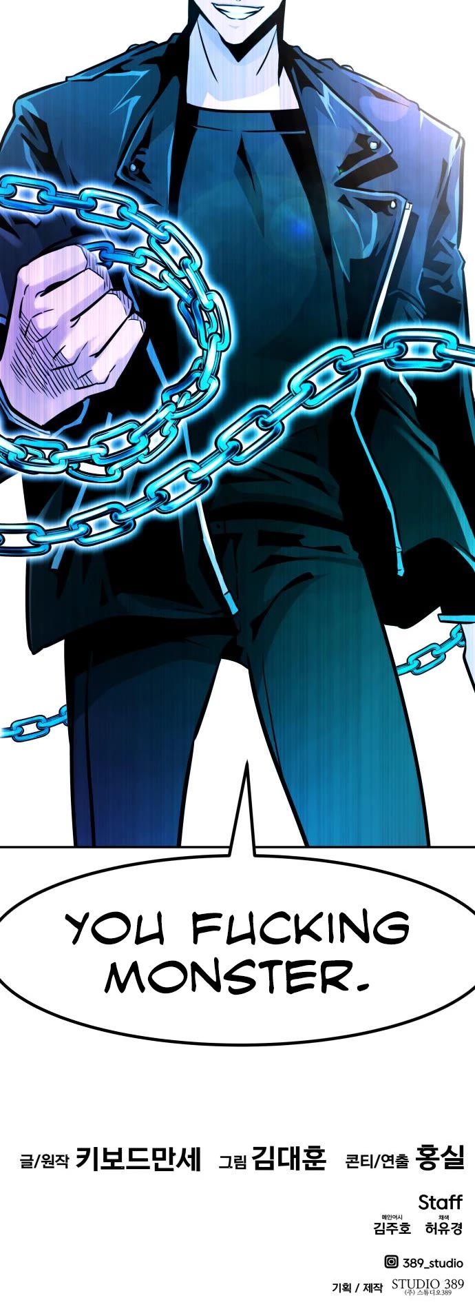 All Rounder Chapter 61 page 63 - Chapter 61