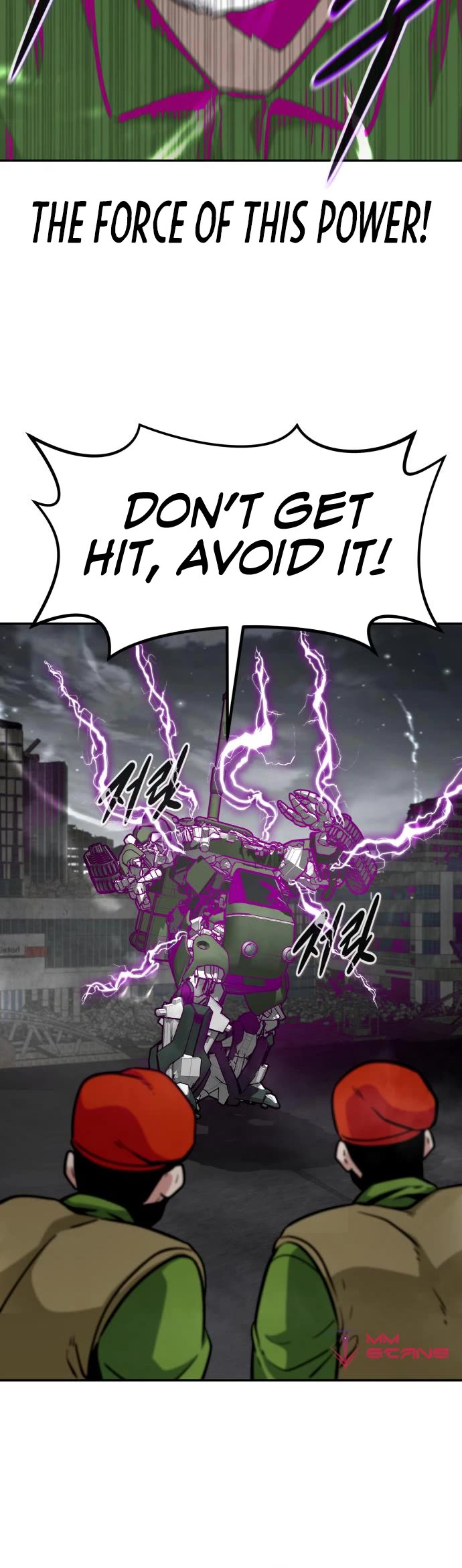 All Rounder Chapter 62 page 23 - Chapter 62