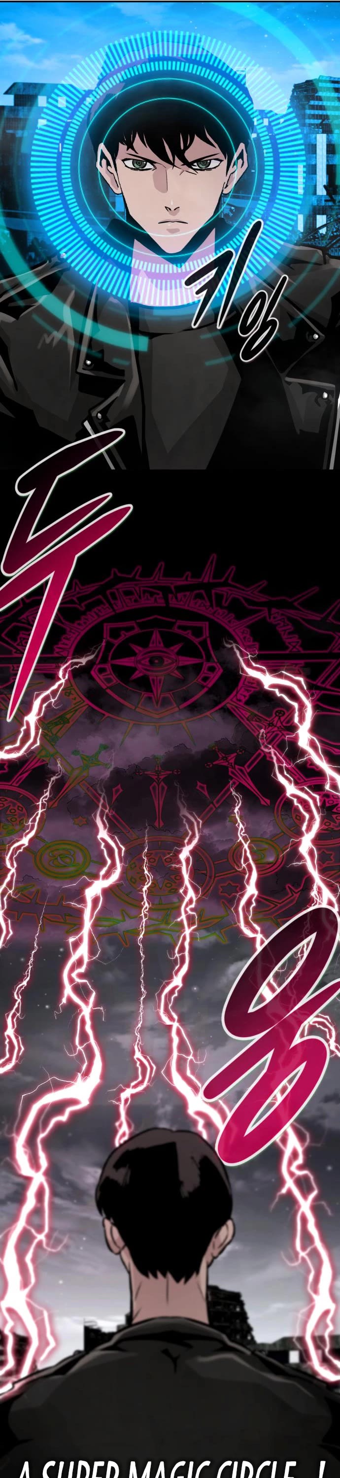 All Rounder Chapter 62 page 27 - Chapter 62