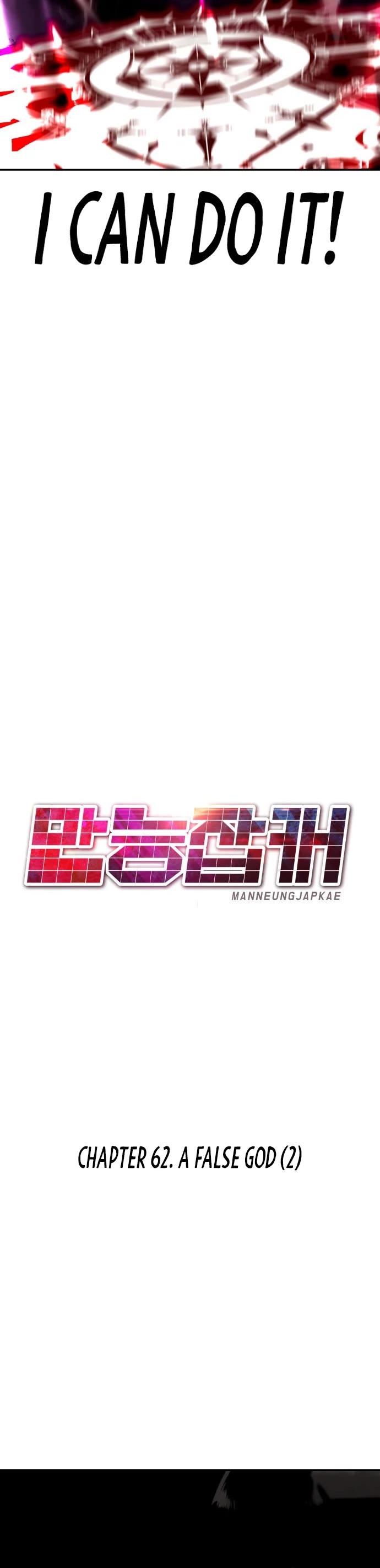 All Rounder Chapter 62 page 32 - Chapter 62