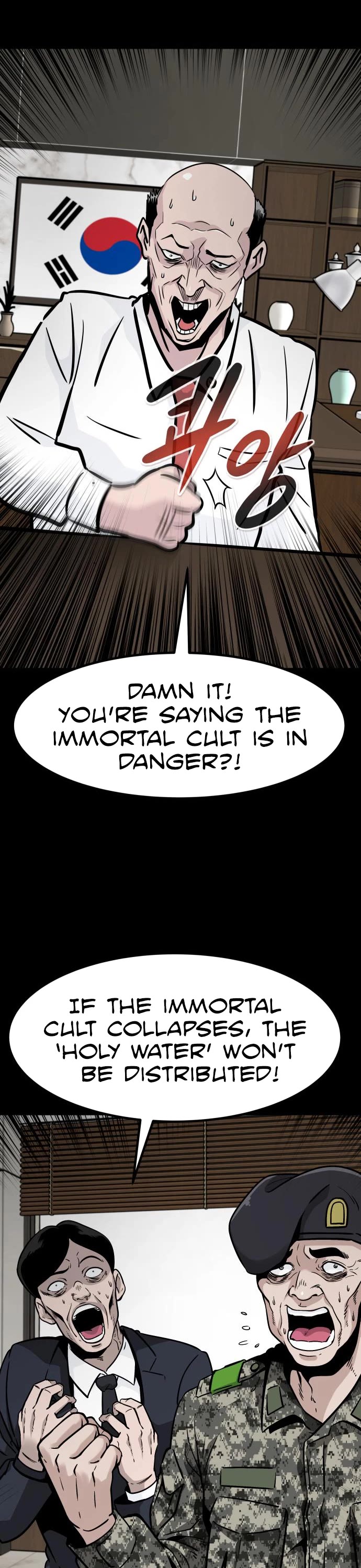 All Rounder Chapter 63 page 15 - Chapter 63