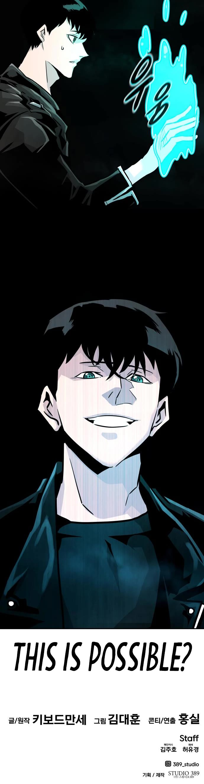 All Rounder Chapter 63 page 59 - Chapter 63
