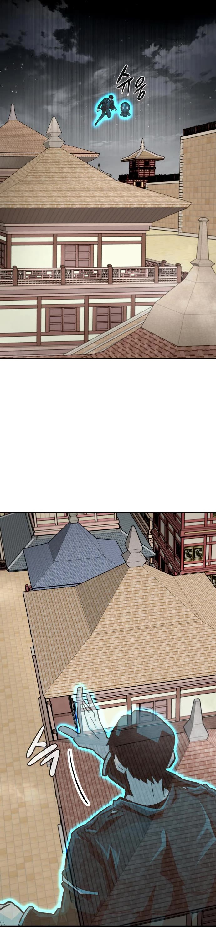 All Rounder Chapter 64 page 14 - Chapter 64