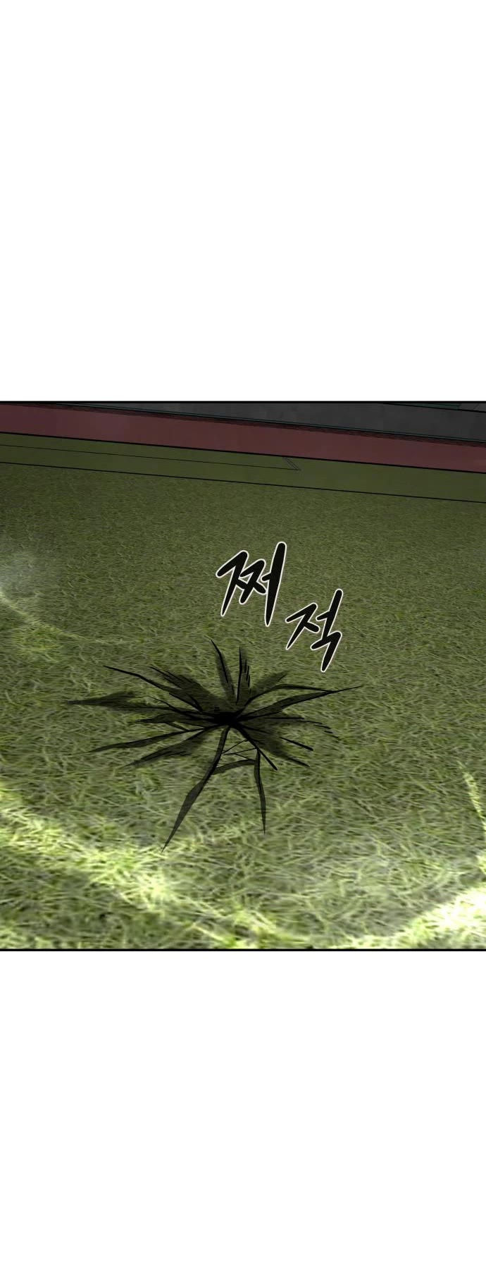 All Rounder Chapter 64 page 30 - Chapter 64