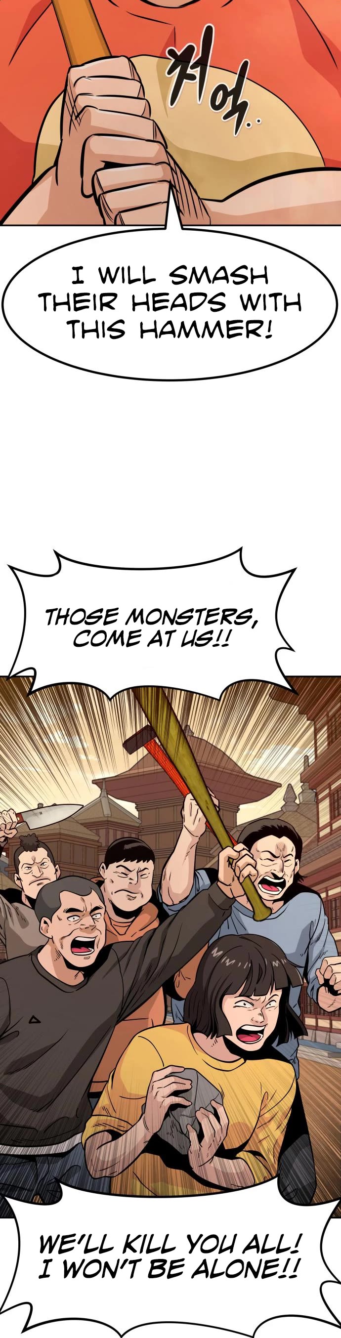 All Rounder Chapter 65 page 42 - Chapter 65