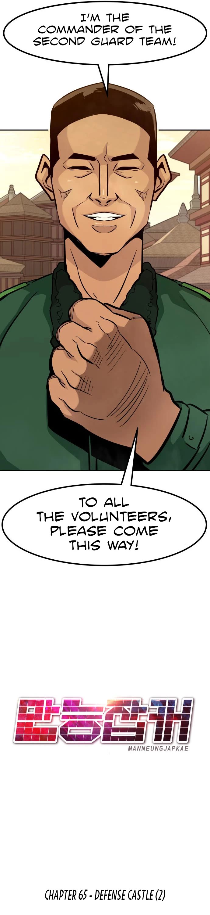 All Rounder Chapter 65 page 47 - Chapter 65