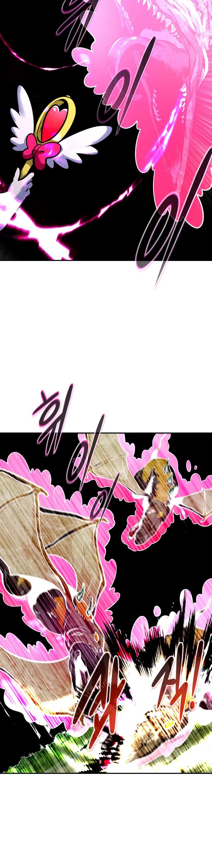 All Rounder Chapter 66 page 22 - Chapter 66