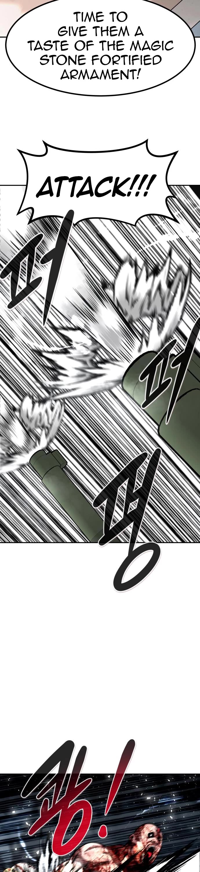 All Rounder Chapter 66 page 3 - Chapter 66